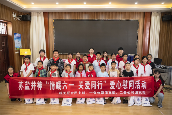 美彩国际·(中国区) - 官网入口